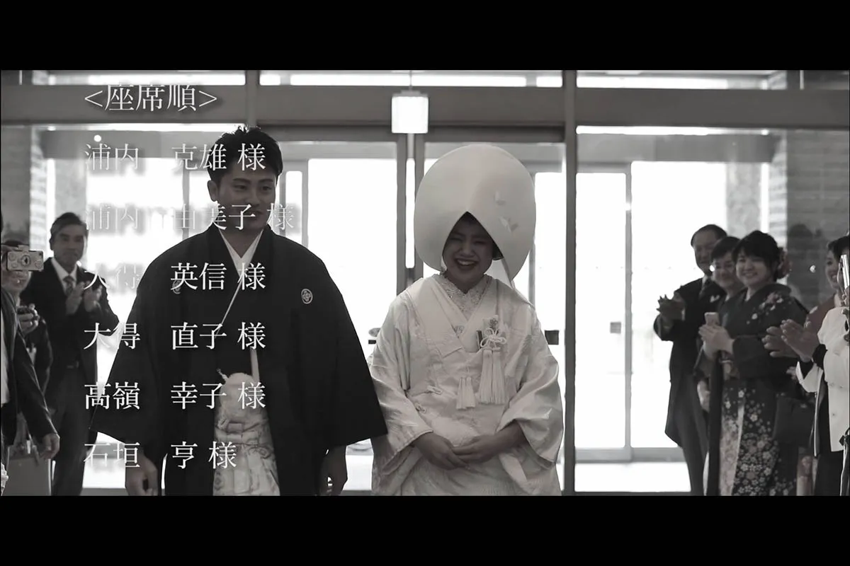 片尾演出