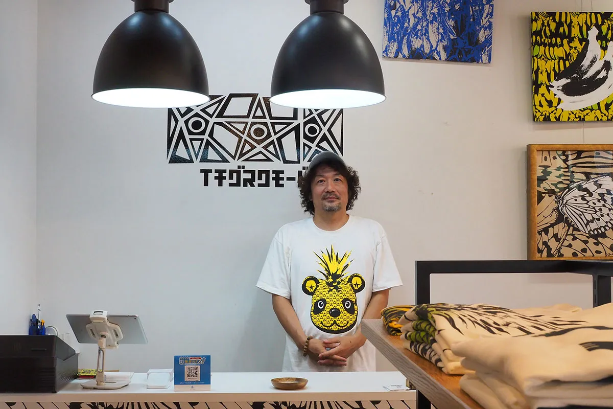 一步模式