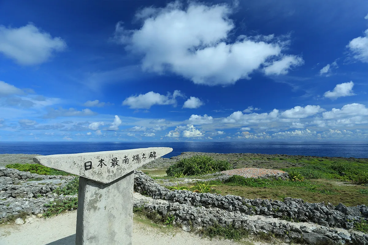 波照間島