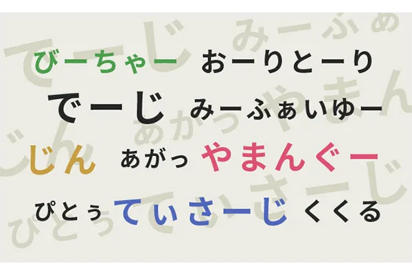 島語