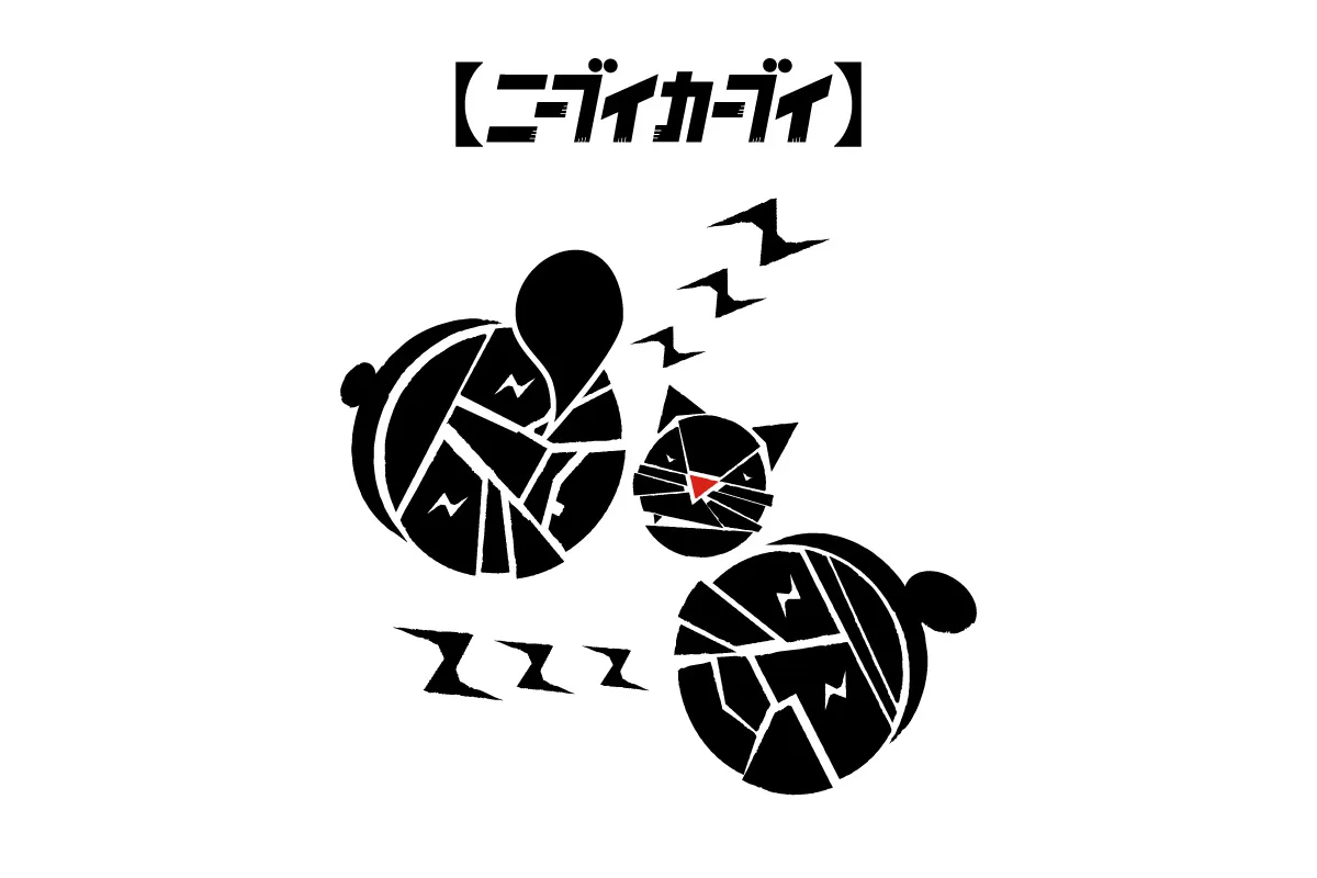 下擺線