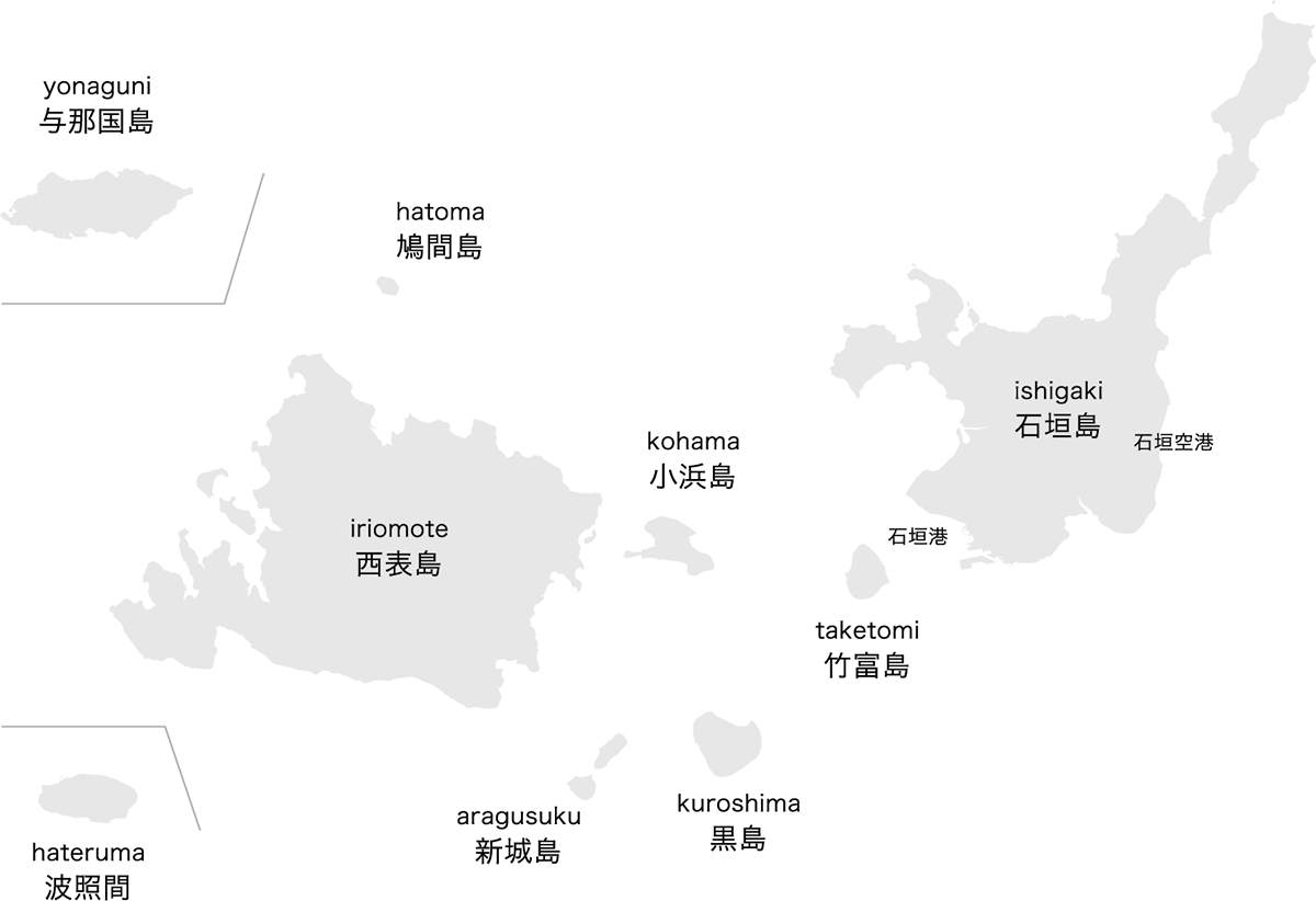 八重山山群島
