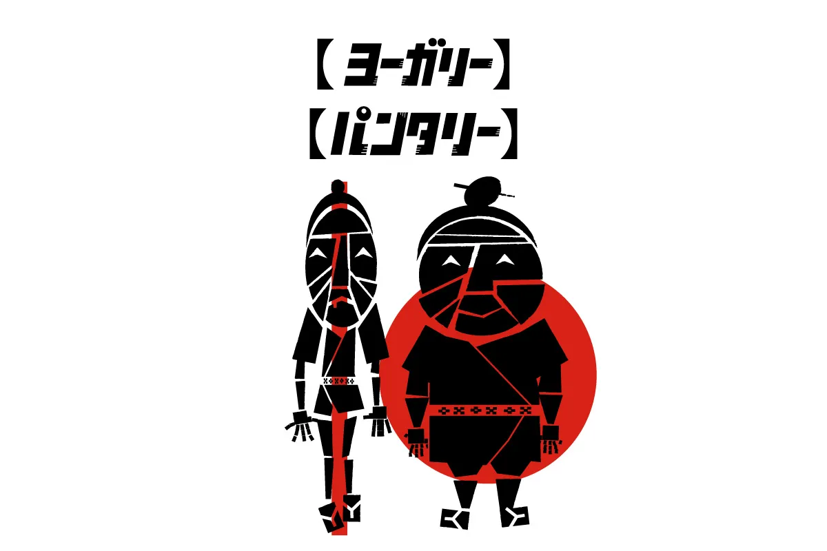 瑜伽褲
